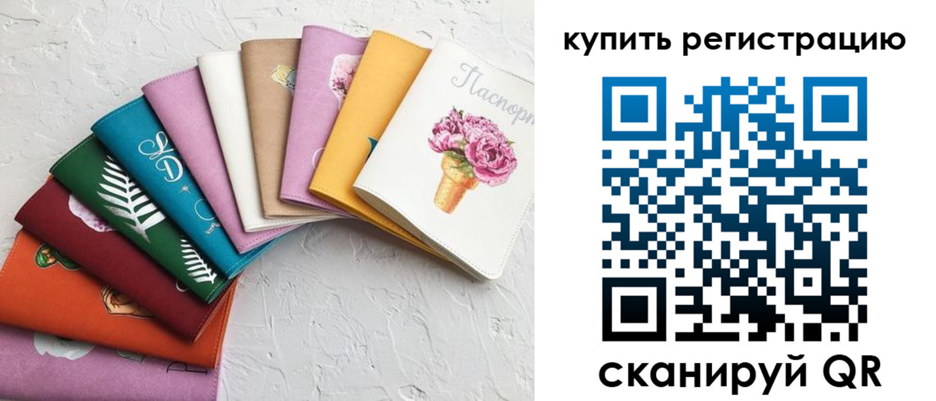 прописка поиск в Новомичуринске